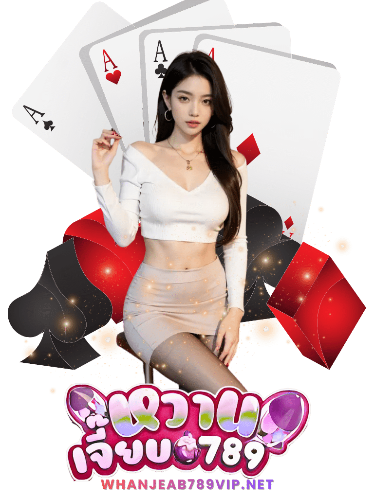 whanjeab789 vip สล็อตเบทต่ำ